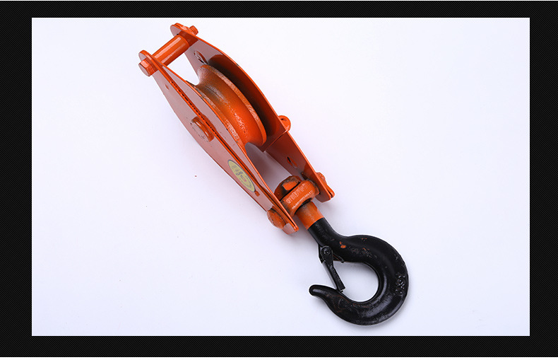 国标带钩单滑轮吊轮吊环 起重滑车动滑轮组 普通单轮滚动轴承滑车