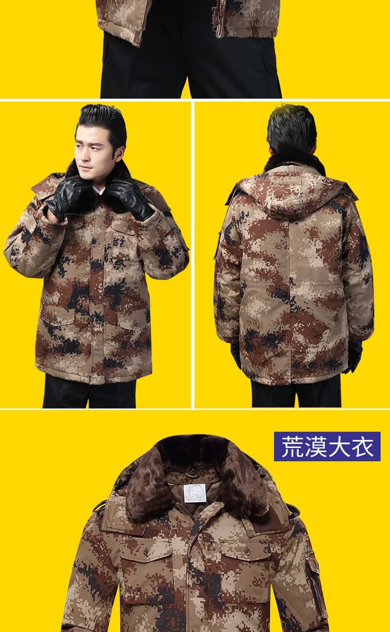 海洋迷彩大衣 数码海洋作训大衣 防风防寒