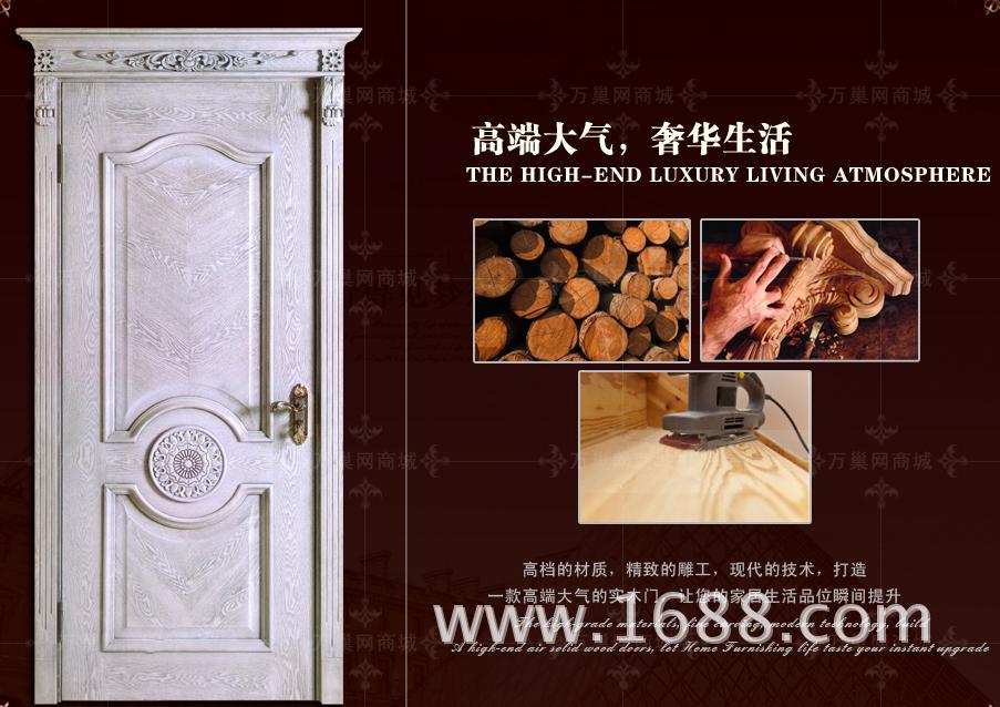 木门市场格局正悄然改变 个性化木门备受8090后追捧