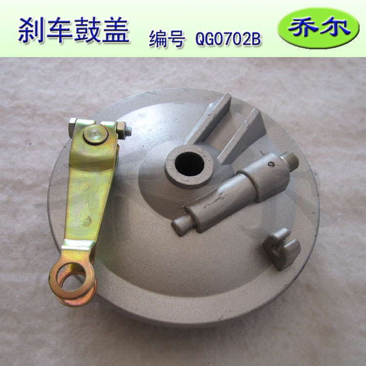 电动三轮车配件 制动鼓盖 制动器总成 130刹车片 刹车鼓盖总成