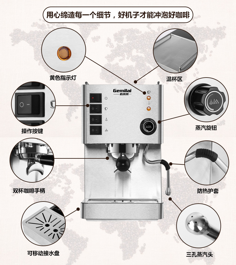 格米莱3007家商用意式咖啡机 半自动双头泵压式咖啡机 发烧友专用
