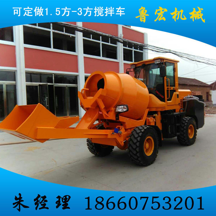 专业生产各种型号移动式混凝土搅拌运输车 可自动上料