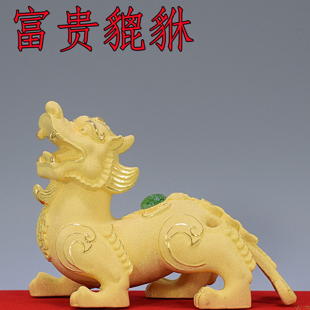 批发绒沙金工艺品貔貅摆件商务送礼开业乔迁礼品家居玄关装饰摆件