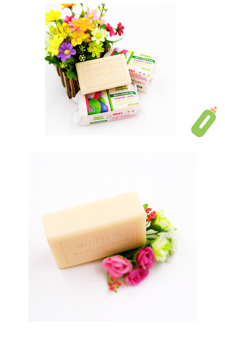 俩孩子婴儿专用洗衣皂 哈密瓜 100g 宝宝专用儿童香皂 现货充足