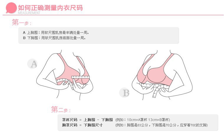 微信微商货源按摩聚拢调整型女士内衣 一片式无痕无钢圈文胸罩