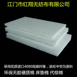 厂家直销聚酯纤维环保无胶坐垫床垫硬质棉 床垫硬质棉PK棉 硬质棉