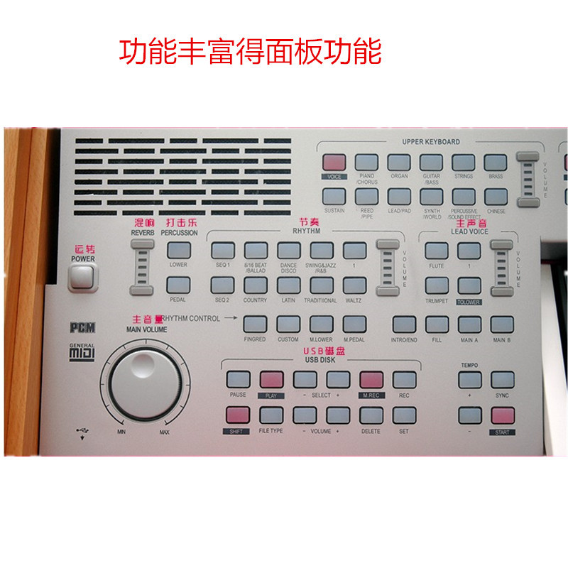 正品吟飞双排键电子琴rs400rs400电子管风琴初学成人教学