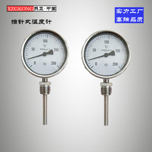 温度计双金属 XZBT-150 温度计 指针式双金属温度计 厂家直销