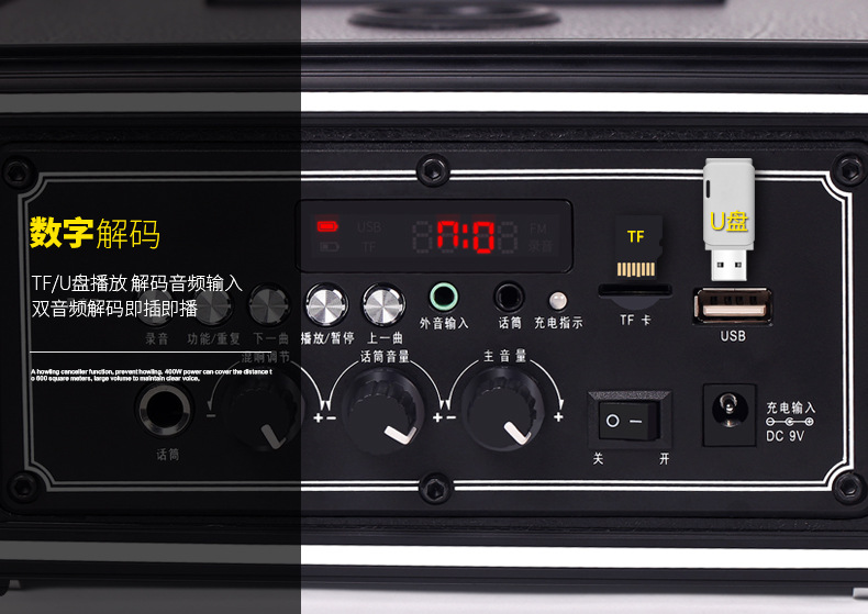 歌郎q70扩音器大功率广场舞便携户外音响插卡音箱u盘播放器喇叭