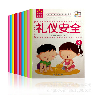 全国中小安全知识竞赛_中小学生安全与素质教育_济南中小 安全教育平台