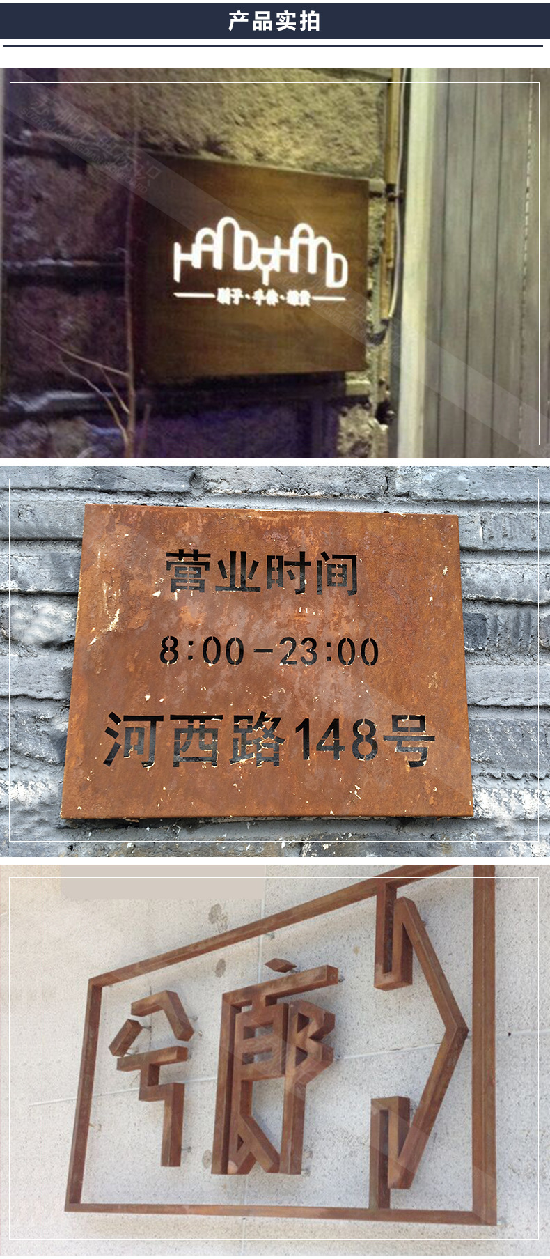 供应生锈镂空灯箱 招牌生锈字厂家直销生锈铁板镂空灯箱 铁板广告