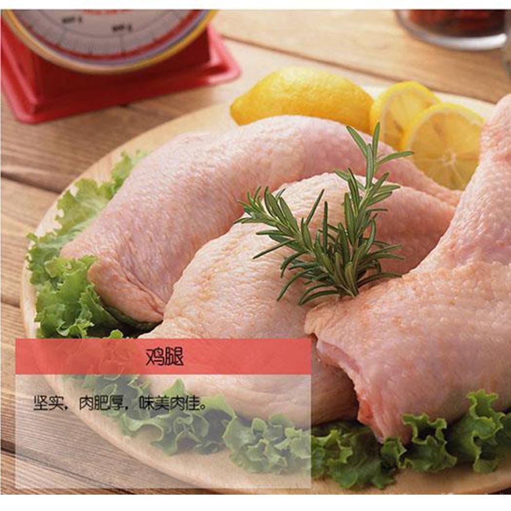 上海市松江区洞泾镇鲁滨冷冻食品经营部 供应信息 鸡 冷冻鸡排腿 散装