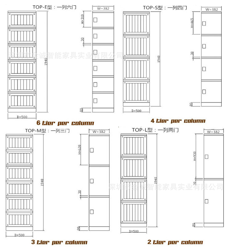 自设密码储物柜 abs智能密码柜 酒店更衣室储物柜 高档会所存包柜