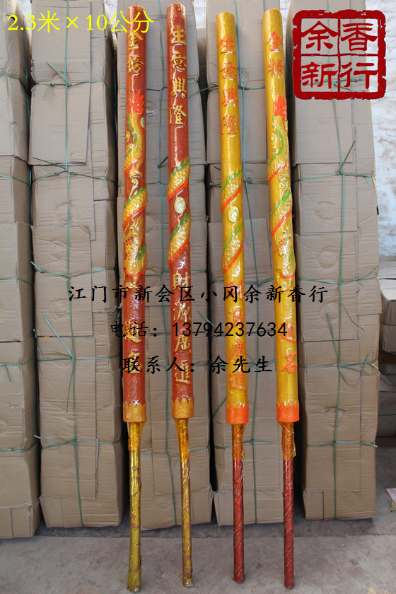 IMG_1082 Watermark
