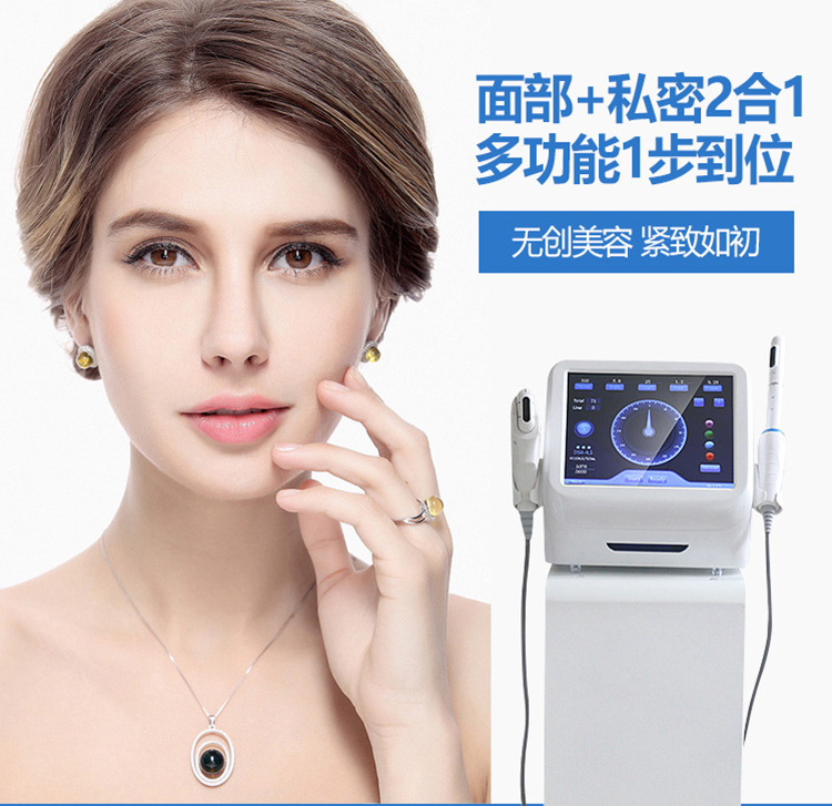 美版私密超声刀 面部提升抗衰紧致 私密无痛收紧护理仪器