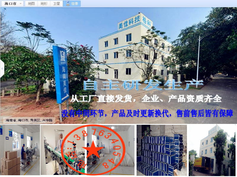 未标题1-1_0conew2_副本