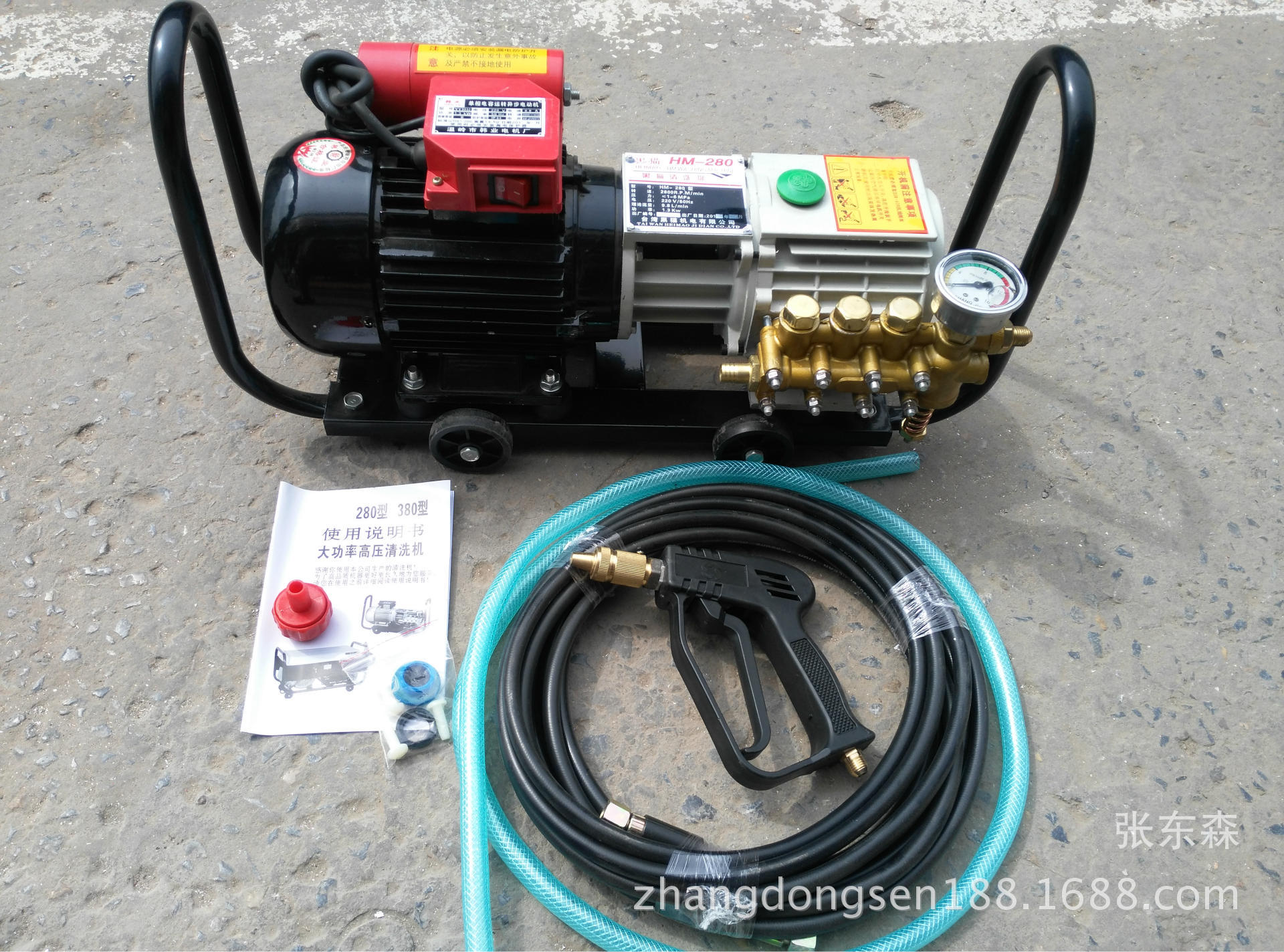 黑猫hm-280型便携式冷水高压清洗机,洗车机