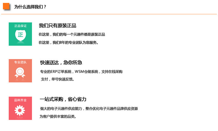 【AP4435GH 代理APEC富鼎先进 Power MOS