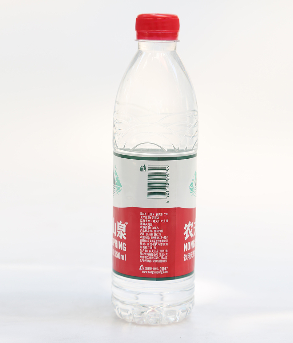 农夫山泉塑膜装水550ml*24瓶可定制标签长沙发v0.017方g14kg