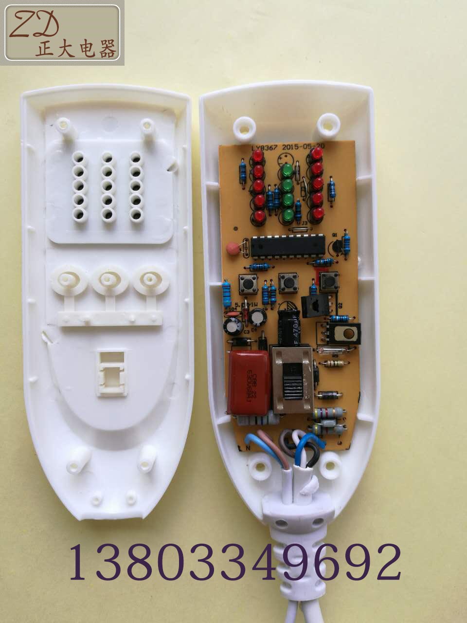 电热毯开关温控开关微电脑双控记忆定时温控器加热理疗温控器