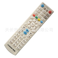武汉有线同洲COSHIP金网通高清电视机顶盒遥控器N8908 N8606N9201