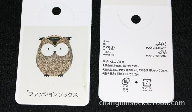男女通用纯棉袜子商标 日文袜子吊牌 日本文字袜卡 纸卡现货批发