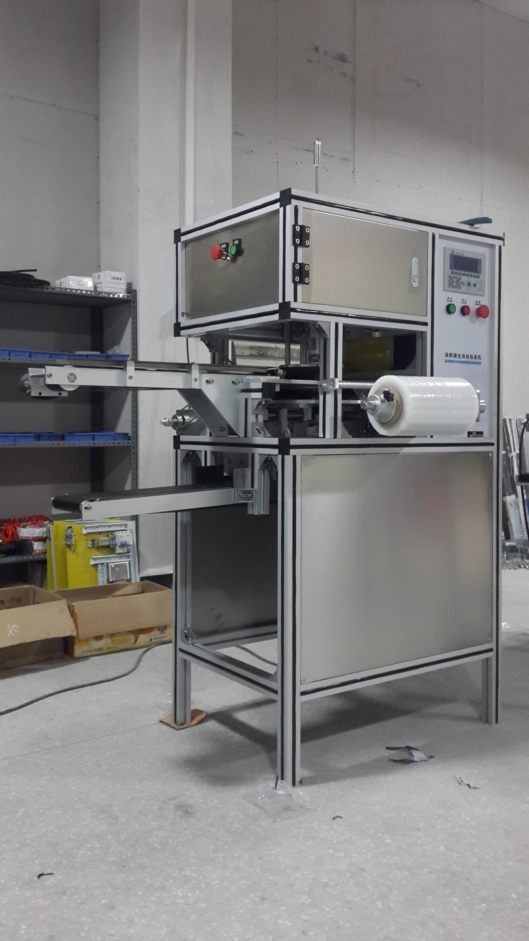 厂家直销酒店肥皂香皂保鲜膜自动包装机手工皂包装机肥皂包膜机