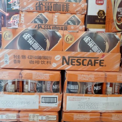 雀巢咖啡180ml听装商超烟酒店专供量大从优