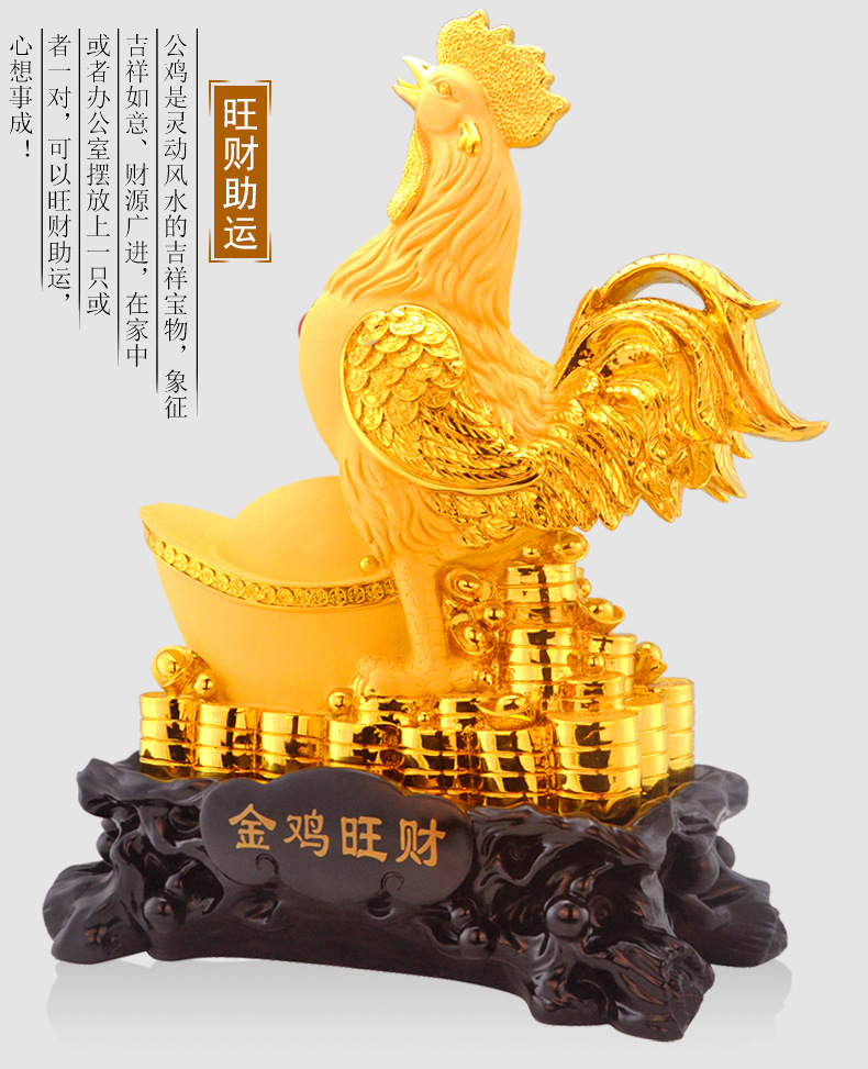 金鸡旺财摆件招财鸡元宝工艺品生肖家居饰品商务保险开门红礼品