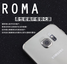 三星note8手机钢化镜头膜S8/S7edge保护膜S9+闪光灯高清贴