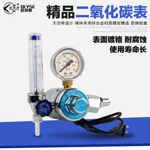 批发 二氧化碳表减压器co2气瓶减压阀 二保焊机压力表36v电加热