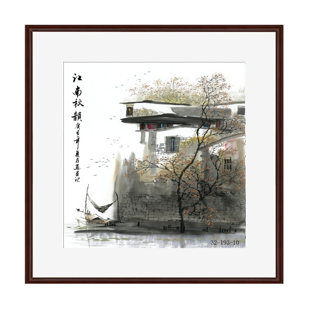 3219310国画山水画江南水乡斗方小品家居装饰画高仿真画芯批发