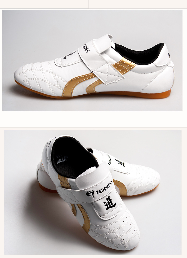 厂家直销 跆拳道鞋 成人/儿童 跆拳道专业训练鞋