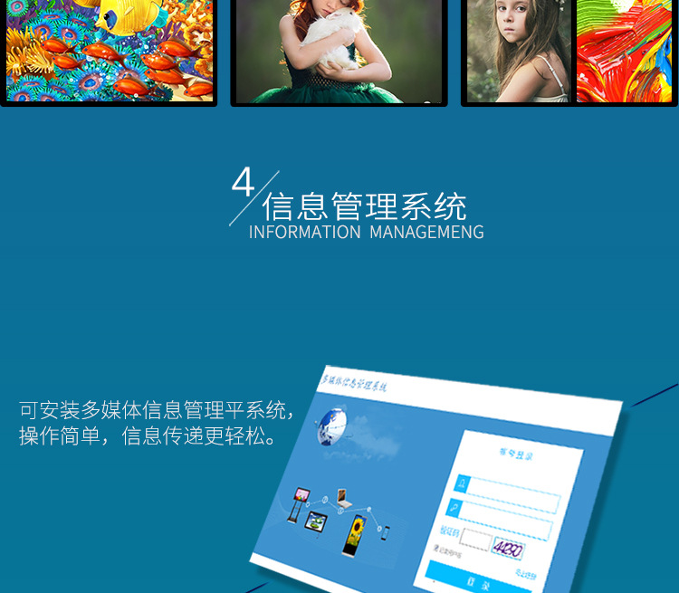 65寸落地立式广告机 LG高清液晶显示屏 大厅落地式LED电子广告屏