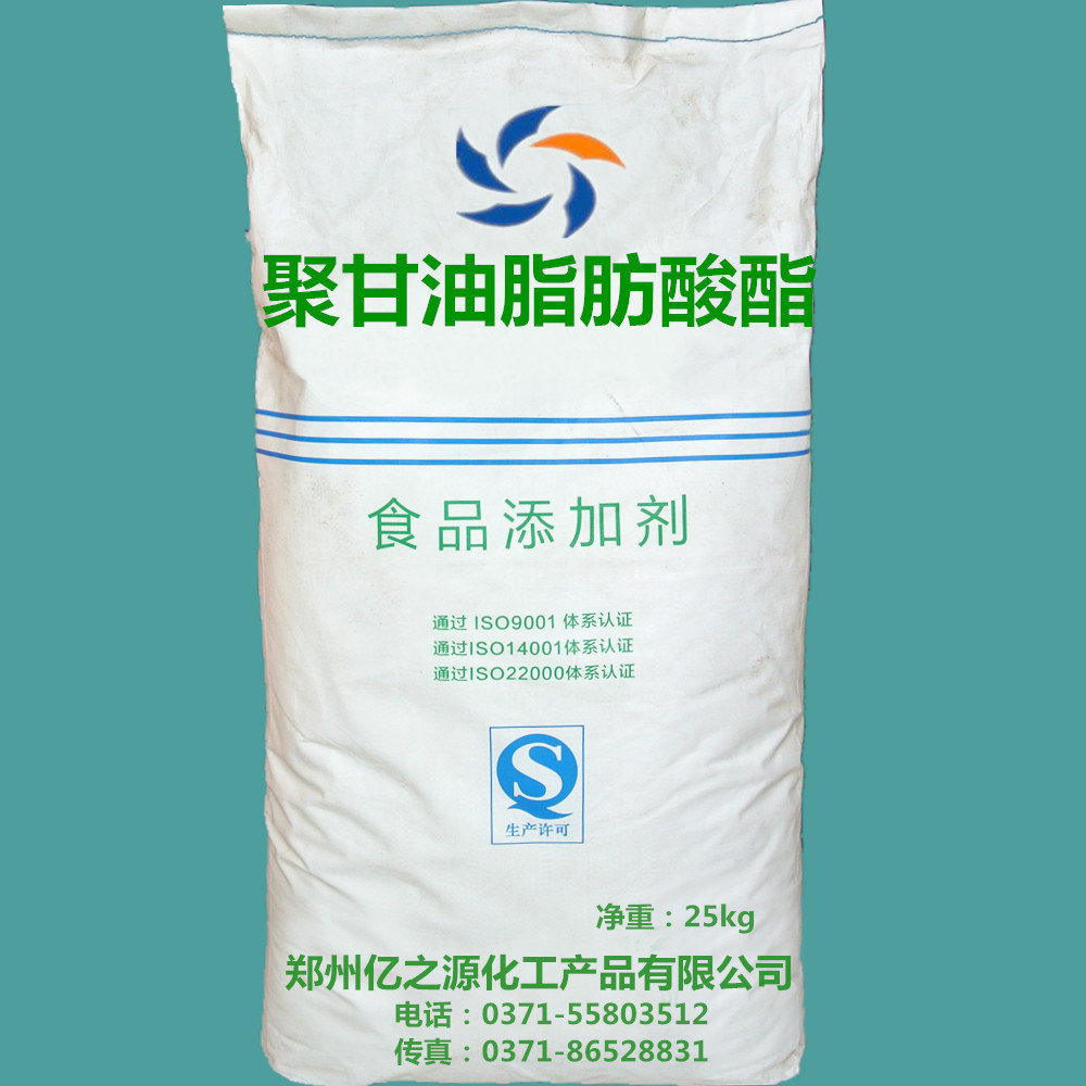 食品级聚甘油脂肪酸酯厂家价格 聚甘油脂肪酸酯乳化剂