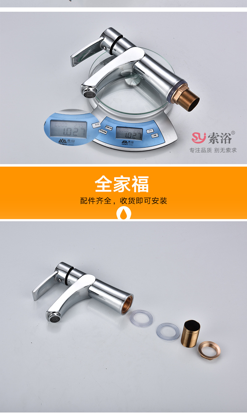 厂家直销单孔套铜洗脸盆洗手盆双温卫生间浴室柜用水龙头
