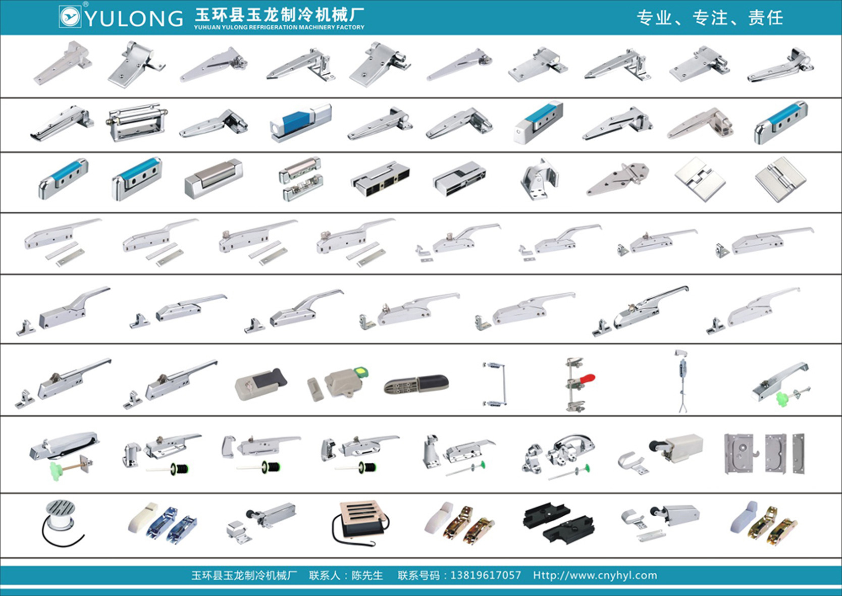卡松冷库设备,yl-1250带锁,冷库拉手,冷库弧形门把手,可定做