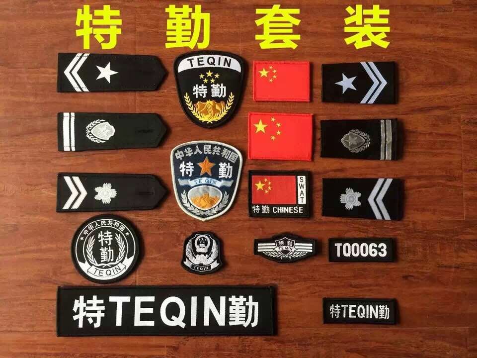 洗唛、商标-定做服装辅料织唛臂章肩章 作训服