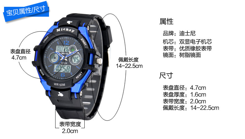 所属品牌:  迪士尼 手表型号: dc-55027 品牌产地:  中国 基本功能