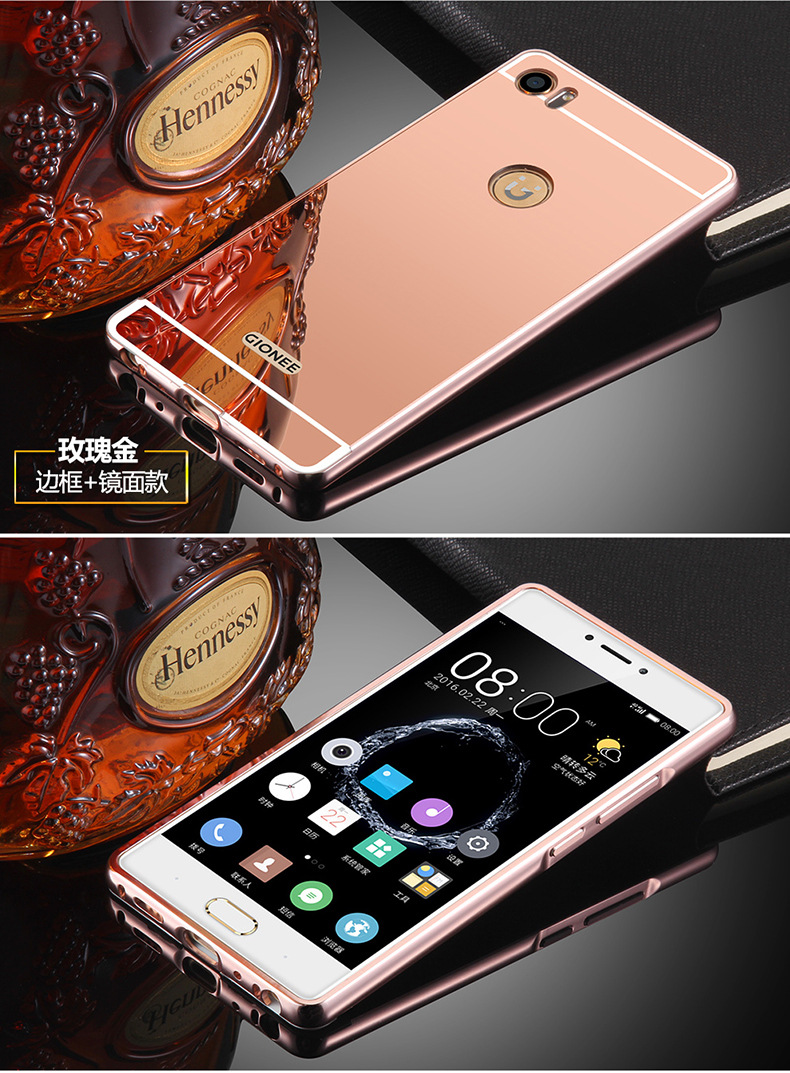 金立s8手机壳金立gn9011保护套金属边框镜面后盖新款薄