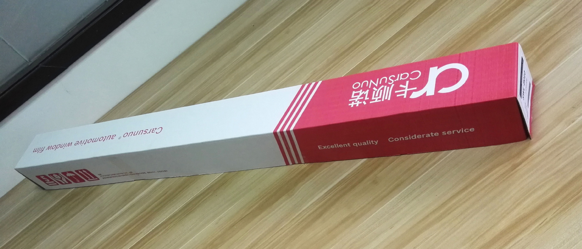 防拍照美国产前挡汽车隔热太阳膜,7年质保! 卡顺诺