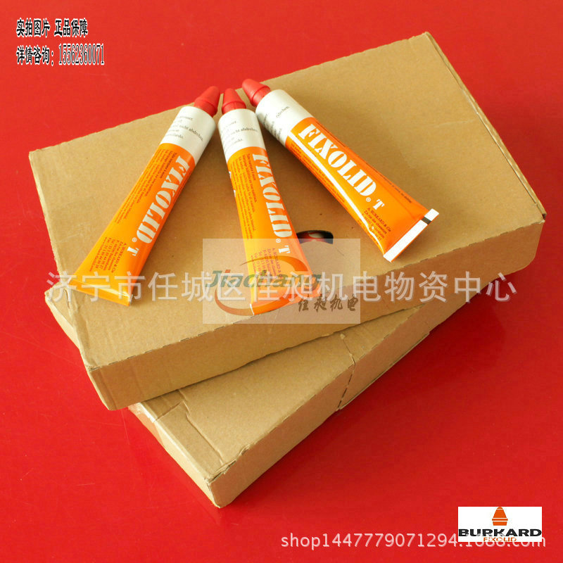 fixolid油漆笔_fixolid油漆笔 检验标记 扭矩校验