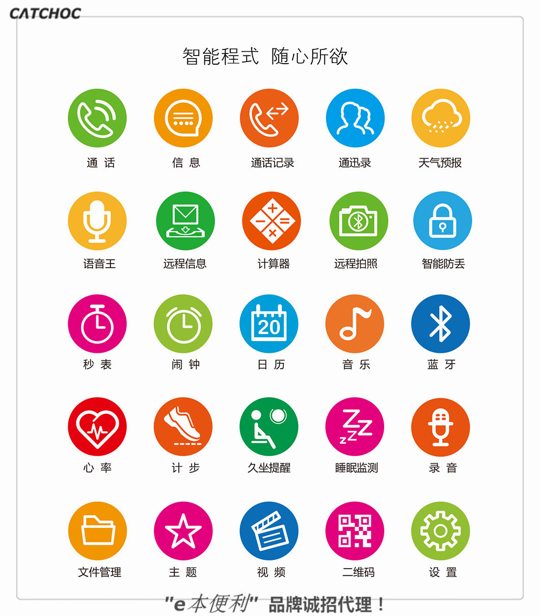 mtk2502c带通讯功能,蓝牙ver4.0;支持安卓和苹果系统; 2.