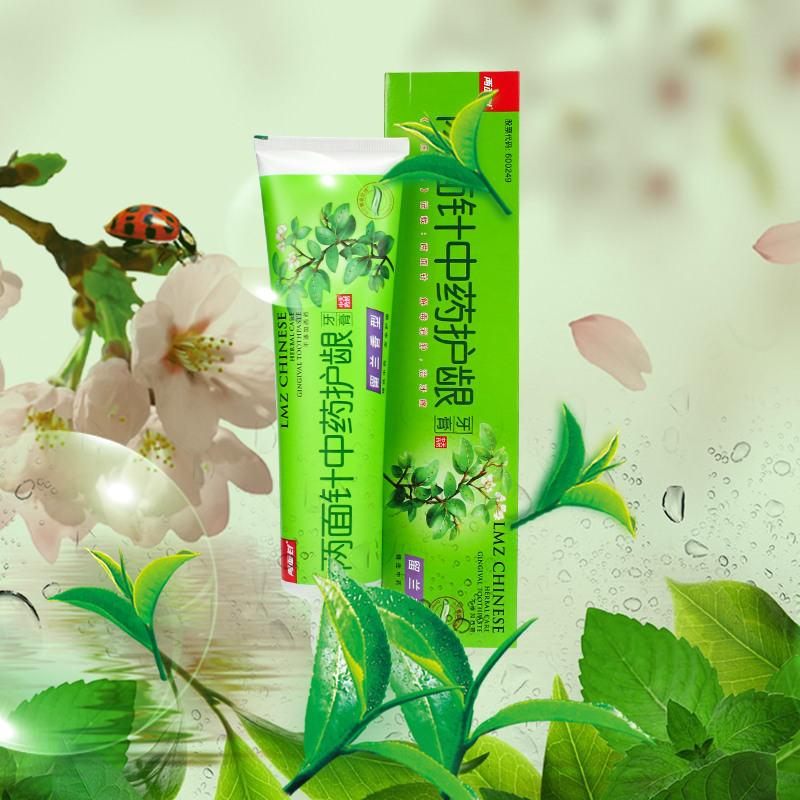 正品两面针牙膏 200g留兰香薄荷果香 中药护龈成人牙膏批发