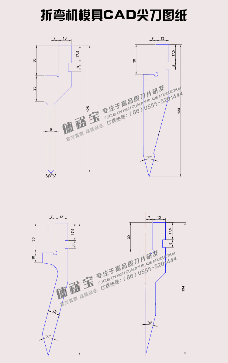 折弯机模具下模槽规格图片