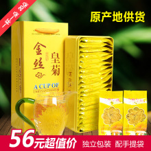 铁盒装 江西修水金丝皇菊正品 批发 茶叶20朵 一朵一杯 7-9厘米