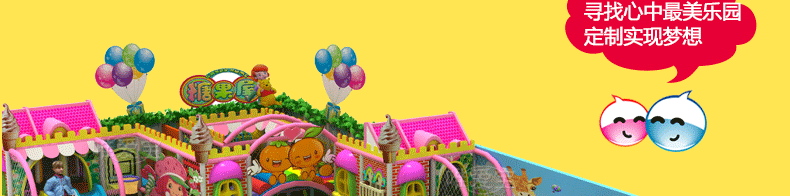 唯爱宝儿童游乐场室内设备【室内儿童乐园】大型淘气堡厂家城堡