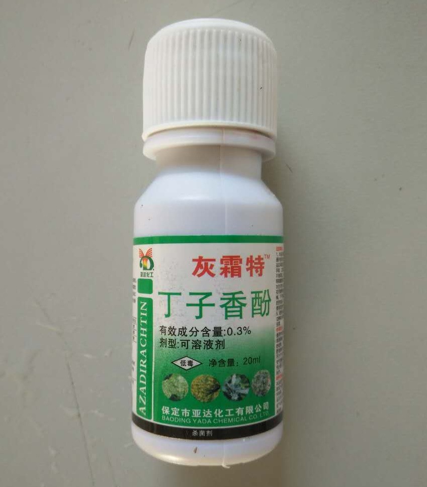 丁子香酚_丁子香酚价格_丁子香酚厂家/批发供应 - 农药批发交易网