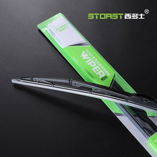 西多士 汽车有骨雨刷 1.0厚度铁架雨刮器100支送展架