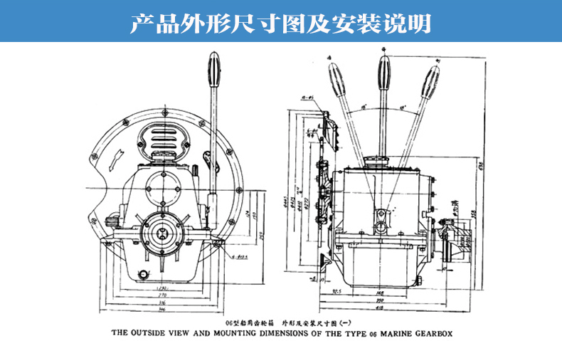06a船用齿轮箱减速机变速箱减速齿轮箱251